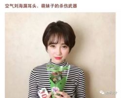 -芳琪造型