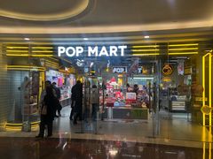 -泡泡玛特POPMART(上海环球港店)