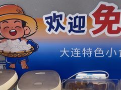 -小船渔村·大连菜(明泽街店)