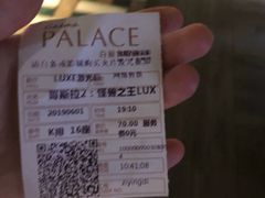 -成都百丽宫影城(LUXE太古里店)