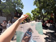 -好一朵茉莉花(老门东店)