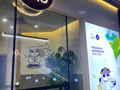 门面-茶百道(印象城店)
