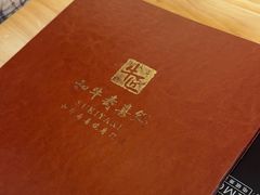 -牛匠和牛寿喜锅(西安总店)