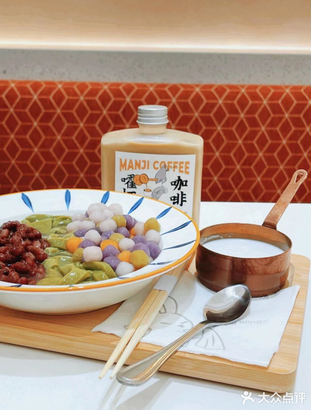 颜值高，出品好的满记甜品🍮