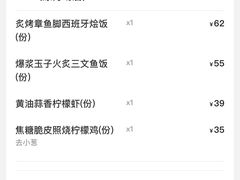 -Nana And Her Friends Restaurant 娜娜家(小寨原力场店)