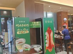 -紫光园(创始店)