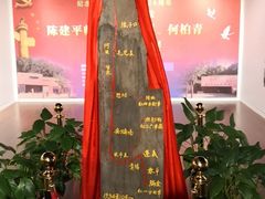 -中共四大纪念馆