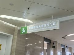 -深圳大学总医院