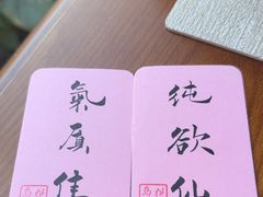 -猫岛主趣味餐厅(鼓浪屿店)