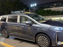 -维也纳酒店(广州白云国际机场航站楼店)