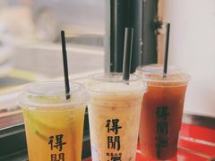 -得闲饮胜公司(智谷店)