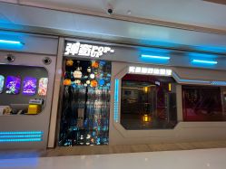 -疯狂冒险家-亲子密室-东坝店(金隅嘉品店)