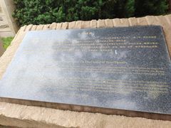 -元大都城垣遗址公园