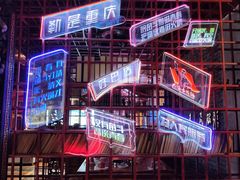 -大队长主题火锅(观音桥店)