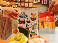 -椰椰大吉(侨港店)