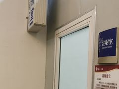 -上海中医药大学附属曙光医院(东部)