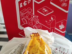 -王家沙点心店(南京西路总店)