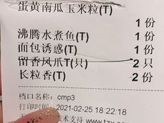-乾园(天河城店)