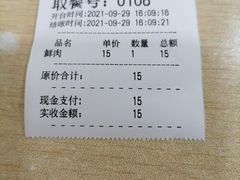 -小小馄饨店(清泰街店)