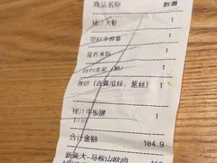 -新石器烤肉(马鞍山印象汇店)