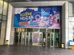 -鹏欣水游城