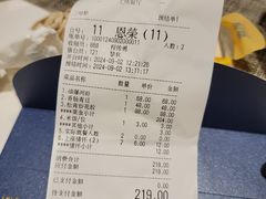 -上座云间·青年赣菜(绿茵店)
