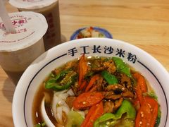 -白沙肴·长沙米粉.小炒湘菜(石厦时代广场店)