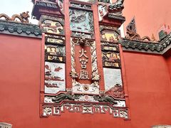 -火宫殿·小吃王国(坡子街店)