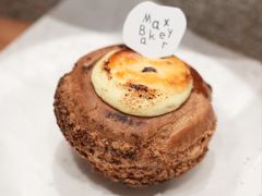-Max Bakery 阿唛手作