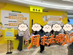 -KK ONE(京基滨河时代店)