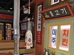 -安小胖韩国烤肉(财富广场画苑小区店)