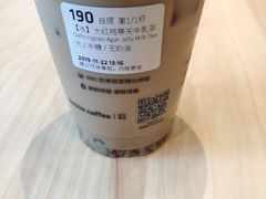 -瑞幸咖啡(中环国际广场店)