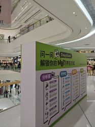 -北京漾格医疗美容医院