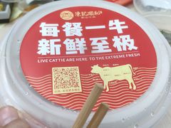 -陈记顺和牛肉火锅馆(天河北路店)