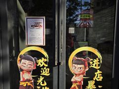 -三太子地摊烧烤·小龙虾(北蔡店)