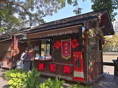 门面-润和祥小砵头甜酒酿