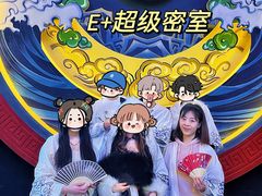 -E+有冰工厂·昆仑寒宫2(五角场店)