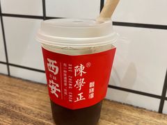 -陈学正酸梅汤(大学习巷店)