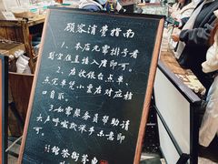 -東茅街茶馆