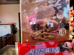 -粉粉乐鲷鱼烧(美罗城店)
