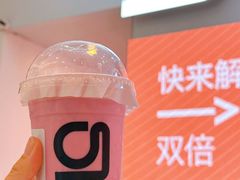 -gleeglee乐溢亦茶(朝阳大悦城店)