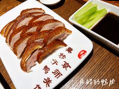 片皮烤鸭-全聚德(江宁店)