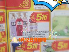 -家乐福(古北店)