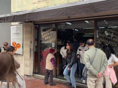 -安德鲁饼店(总店)