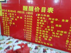 -醒醒田螺(金奖总店)