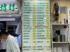 -文辉墨鱼丸大王(铜锣湾渣甸街总店)