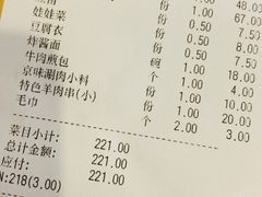 iphone_upload_pic-皇城根(张杨店)