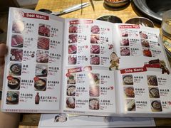菜单-姜虎东白丁烤肉(苏州中心店)