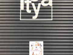-伊东屋(本店)