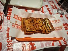 金牌紫苏豆腐皮-威记烧嘢·南宁烧烤·超级生牛(绿地店)